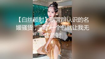 ✿超颜值极品✿颜值巅峰唯美女神〖狐不妖〗刚满18的我 被迫吃老师的鸡巴，粉嫩小穴湿粘淫汁 无套爆肏虚脱