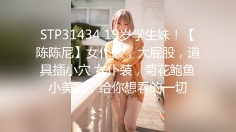 (sex)20230710_可爱小学妹_1255113768