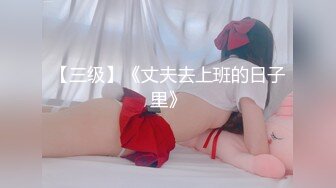 【新片速遞】  ❤️√【樱岛扬】反差女学生! 鸳鸯共浴~调教式性爱~无套内射![1.7G/MP4/05:00:00]