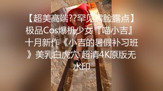 终于露脸了，太美了【05年白虎妹妹】无毛白虎抠逼自慰+啪啪，后入这完美的腰线，瞬时间硬了~