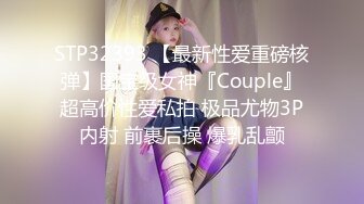 勾搭邻家制服小美女激情啪啪FC2PPV-1423124