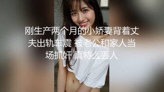 后入打屁股00后重庆小骚