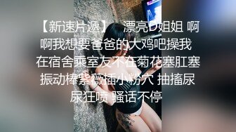 真实勾搭大奶骚逼黑丝少妇3P，两个猛男不是对手，肉棒差点被骚少妇坐断了