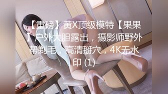 最新11月付费群更新，极品小情侣【D先生和C小姐】暴力性爱美学，骚婊呻吟声一绝 (2)