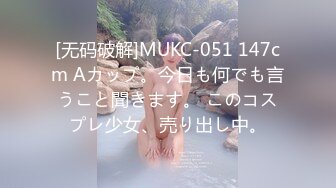 Onlyfans泰国大奶网红smurfblue精致COS各种吃鸡啪啪3