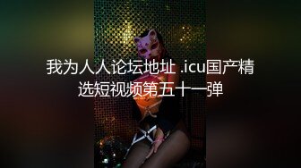 Avove无毛肥逼骚女一天几场啪啪，黑丝高跟鞋翘屁股舔逼后入猛操