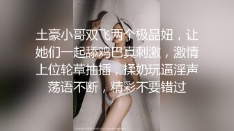 丰满熟女 桃子冰妈妈：好，同学们来跟我一起练，今天我们主要做的动作有腿部训练，还有提臀的运动，两脚与肩同宽