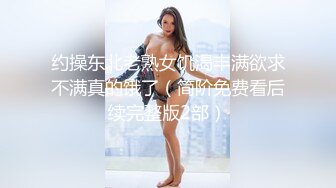 ⚫️⚫️魔手外购无水原版！美女如云高档商场女厕脸逼同步偸拍多位极品小姐姐方便，近景特写赏脸赏B，亮点多多