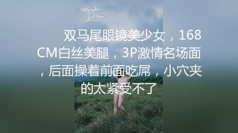 ?91制片厂? 91YCM028 骚妻在盲老公前被爆操▌黑糖▌粉嫩小穴超爽爆浆 羞耻一刺到底 淫靡口爆一嘴浓汁