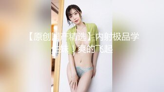 新加坡选美小姐IG网红thejunemonth性爱视频流出