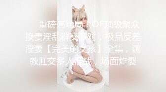 超敏感网红美少女福利姬 ▌樱狸子 ▌青春校园JK制服，超清晰潮吹‘哗哗哗哗’请控制音量