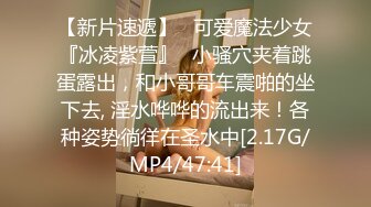 STP14208 【18岁的越南小姑娘】身材相貌极品，楚楚可怜的妹子跟老公到小镇浴室啪啪，又撸又口终于把~鸡鸡搞硬了赶紧插入