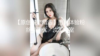 JDSY049 香蕉视频传媒 蕉点 隔壁老王尾随风骚少妇 果冻姐姐