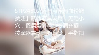 公司聚会小领导下药迷翻美女同事带回酒店各种姿势爆插她的无毛小嫩B