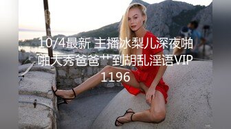 ❤️❤️一头红发眼镜美女，抬起大长腿站立操，插的水声哗哗，边打电话边被操，美女太骚了