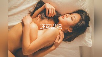 【浵卡】Patreon cos森 巨乳白虎，激情内射