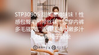 【龙一探花】瘦弱小伙偷拍2000约的大胸美女，口活给力姿势配合白臀翘乳乱耸，D罩杯苗条身材观感极佳