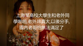 多人大乱战，妹子好嫩被眼镜哥哥推到传教士操逼，换着轮流做爱