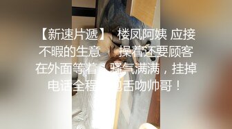 顶流福利姬 青春无敌 大波白虎SS级完美露脸高颜清纯女神【喵小吉】高价私拍，碧蓝航线-大凤