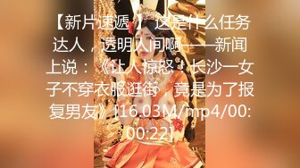 萝莉女神最美窈窕身材91小魔女▌鸡蛋饼▌初摘面罩精致脸蛋女娃太美了 性感迷人白虎嫩穴享受肉棒抽刺 宫口内射