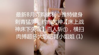 蜜桃传媒-办公室女高管遥控泄欲四下无人的淫声浪语-白星雨