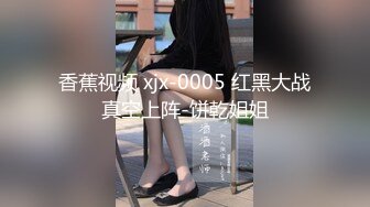 20W粉-推特网红夫妻档【北方有佳人】这少妇太有女人韵味了，大胆露脸 典型的北方大美女，竟找人来搞3P，被干的哇哇叫