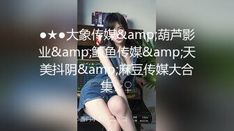 反差婊 长腿女神【可可甜】去重合集 舔蛋毒龙钻~吃鸡无套抽插 道具自慰【100v】 (39)