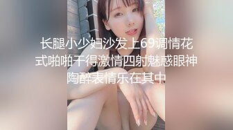 【新片速遞】最新超火香港网红极品美少女▌HongKongDoll ▌番外短片- 夏日回忆 3 极美白虎裂缝爆射蜜桃臀【水印】[1.75G/MP4/43:32]