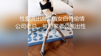 带清纯老婆3p