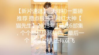 《顶级 反差婊子》极品大奶子大屁股风骚脸【吴小姐】露脸私拍全套流出，自扇脸全裸展示白皙裸体，这厚重阴毛一看就骚