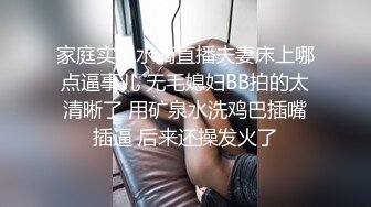 邪恶三人组下药迷翻黑丝美女同事轮流爆插她的大肥B (2)