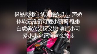 【绿帽淫妻❤️性爱狂】绿帽老公与好友酒店群交3P娇妻