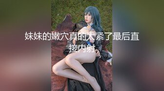 苗条女友穿网袜兔女郎装浴室后入激情性爱