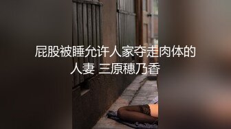 小妲己女神『爆乳波姐姐36G』最强土豪性爱私拍流出 无套操出淫水浪叫不止 完美露脸