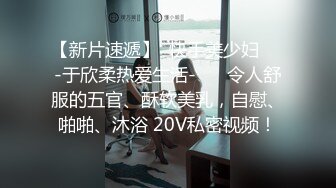 推特极品绿帽骚妇【小肥羊】6月约炮肌肉男3P活动