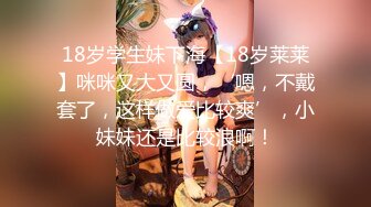 【新片速遞 】  新流出果贷逾期❤️11位妹子的私密被曝光⭐好几个大奶妹让人馋的直流口水