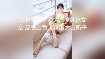 家里没人,带同学回家无套做爱 下集