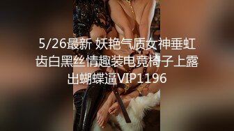 刚毕业到外企实习的漂亮美女为了工作被大鸡巴上司潜规则,插嘴射颜