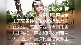 舔骚母狗老婆骚逼