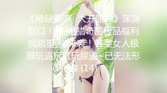 SSR Peach高学历目前从事私人教练的极品台妹，超嗲的叫床声，满嘴淫语最新p站合集【91v】 (66)