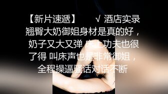 网红美女 ·Ts王可心·：身材长相一流的女神 看到硬起来的阳具就会主动跪下 想吃更多根鸡巴的反差婊！