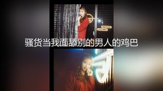 清純漂亮的美女和網友見面吃飯時沒注意被加料帶去開房玩