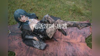 【绝佳气质冷艳型美腿女神】跪在地上翘起美臀摆弄，就是奶子有点小，全裸诱惑展示美腿，掰开嫩穴看洞洞极度诱惑