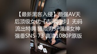 【新片速遞】  小伙单身宿舍约炮极品身材的美女同事❤️观音坐莲摇啊摇完美露脸