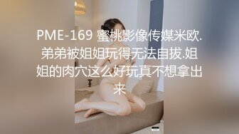 《云盘高质泄密》露脸才是王道！极品身材漂亮拜金大学生美眉被金主包养找来朋友一起大玩3P多种情趣上下开攻内射纯纯反差婊 (3)