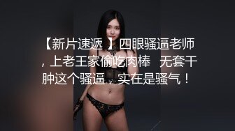 【紧急企划❤️劲爆】小恩✿稀缺内部万元定制流出完美露脸美少女捆绑调教私拍白虎小穴极度湿嫩阳具抽插血脉喷张