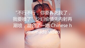 长相文静无毛白虎眼镜妹子道具自慰，撩起裙子露逼跳蛋塞入，按摩器震动阴蒂娇喘，跪在沙发上抬腿从下面震