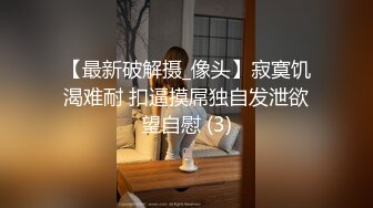 骚秘书哈尔滨