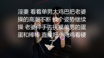 赵总丶寻花深夜笑起来甜美西装外围妹，撕开肉丝隔着内裤摸逼调情，舔逼特写口交69后入猛操颜射