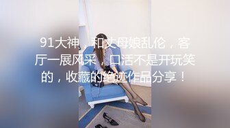 【CD抄底露点合集】商场地铁 骚丁无内 (22)